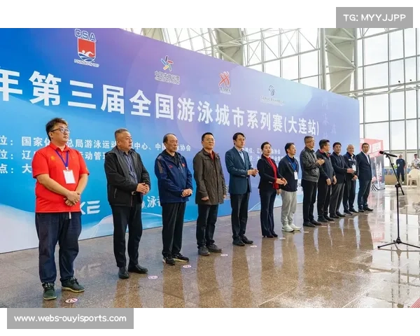 群众游泳赛事发展：从地方比赛到全国系列赛