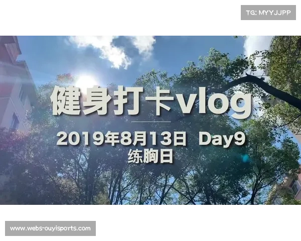 健身应用通过成就系统激励用户完成挑战,提高付费转化 健身应用通过成就系统激励用户完成挑战,提高付费转化